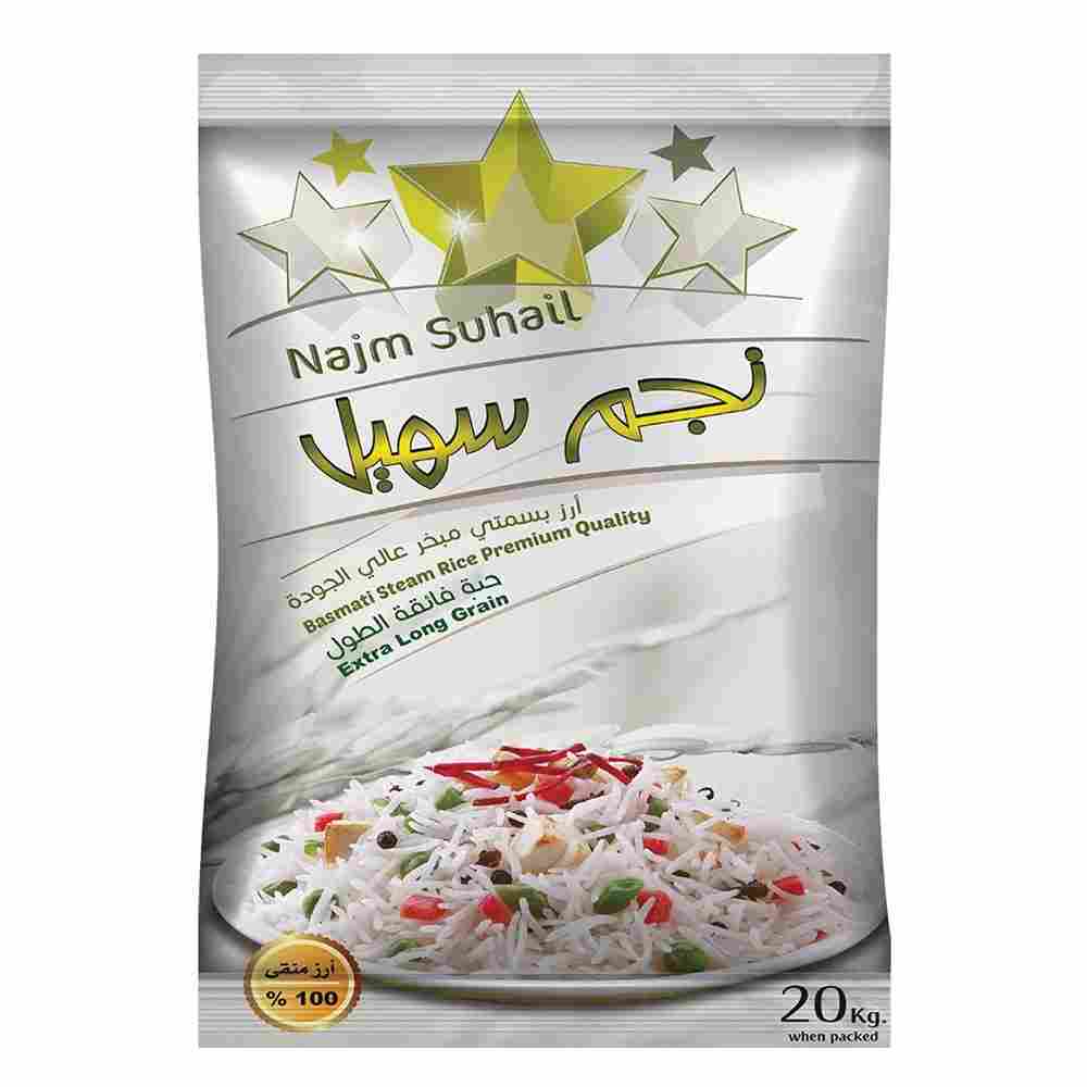 Najm Suhail Basmati Steam Rice Extra Long Grain
