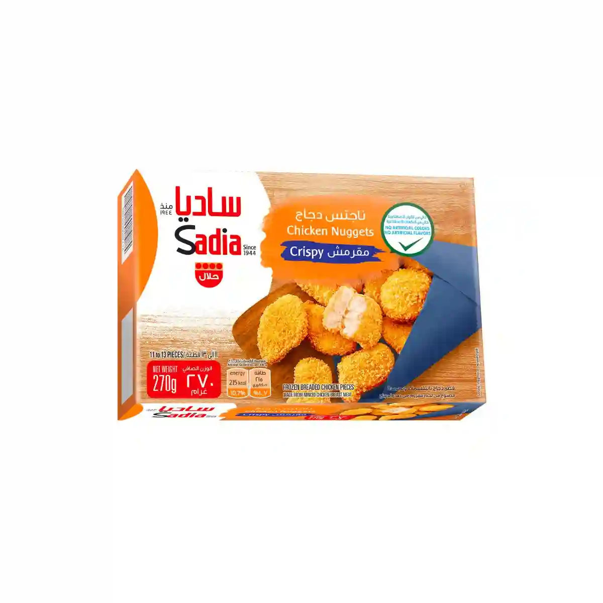Sadia Frozen Breaded Chicken Nuggets - Bag of Green