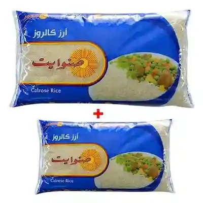 Egyptian Farms Egyptian Rice (Special Offer) 2 x 2 kg