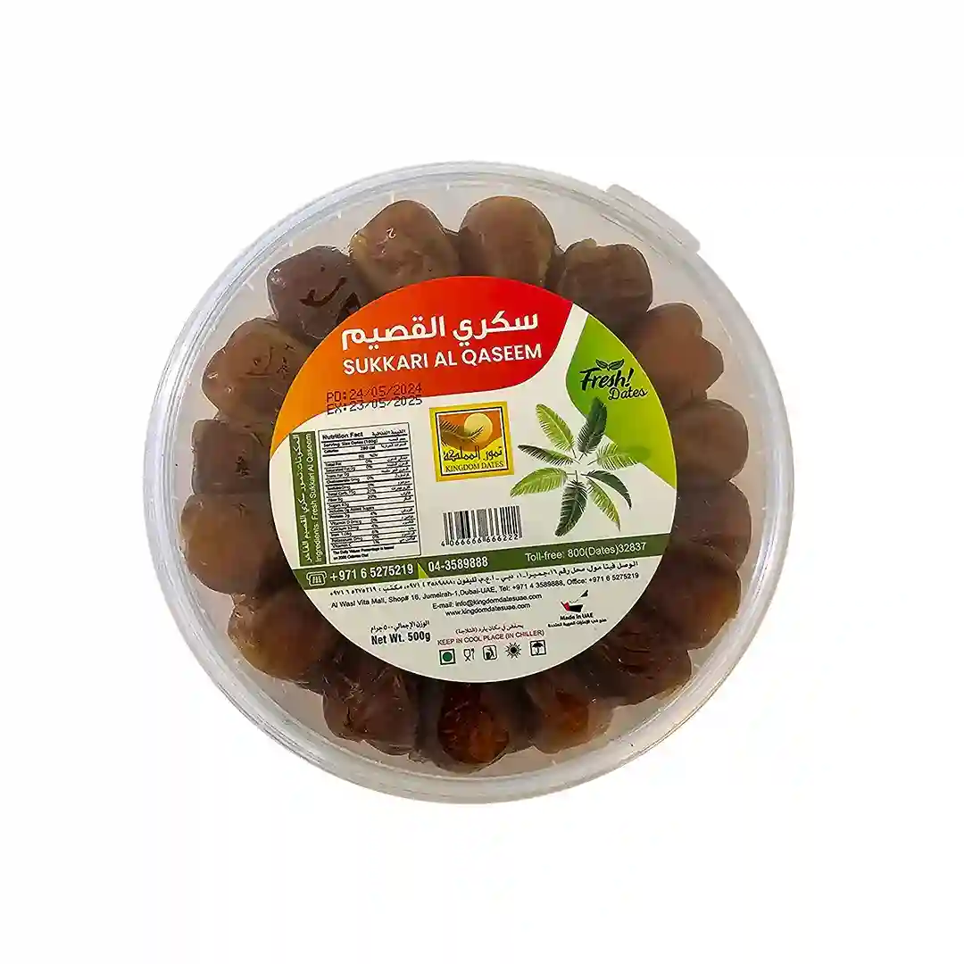 Sukary Al Qaseem Sukkary Dates - vegetarian, GMO free