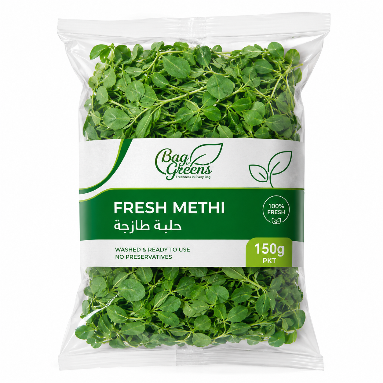 Fresh Methi