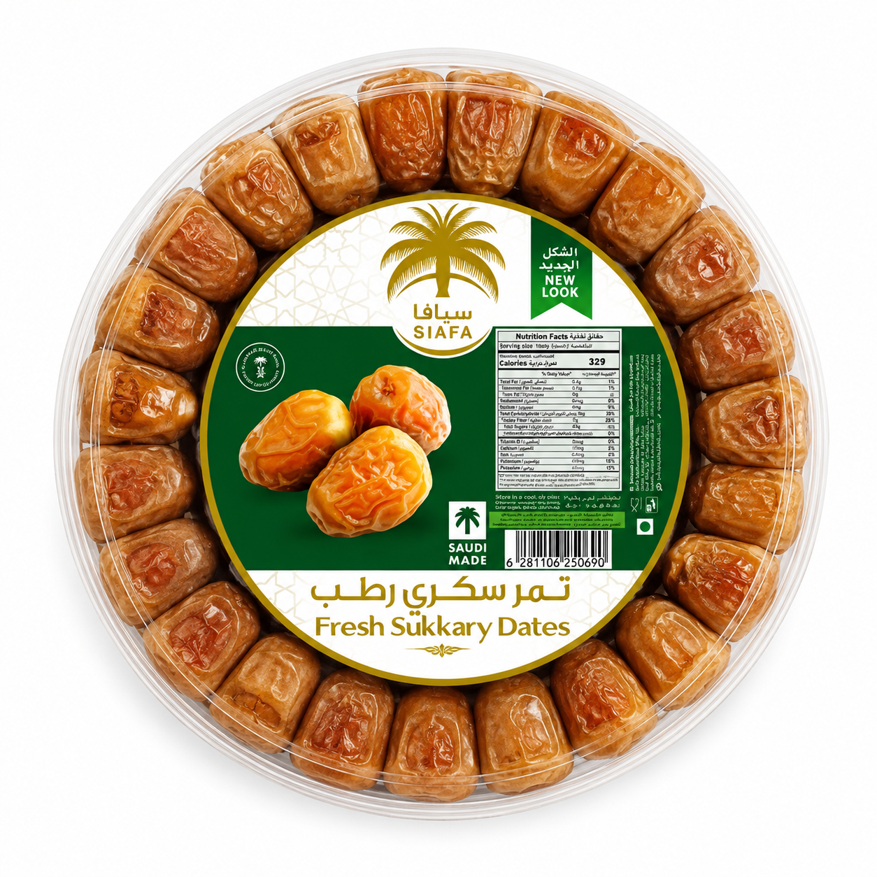 Siafa Fresh Unpitted Sukkary Dates