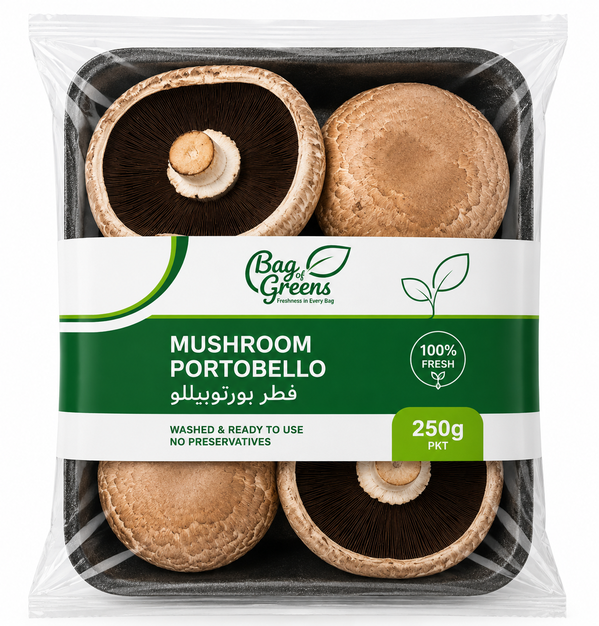 Mushroom Portobello